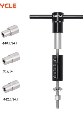 乐百客自行车后h胆轴套拆卸安装工具DNM FOX避震后胆DU套压入更换