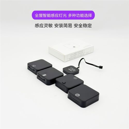 无线触摸门控人体手扫感应12Vw24V衣橱酒展示柜LED灯集控分控开关