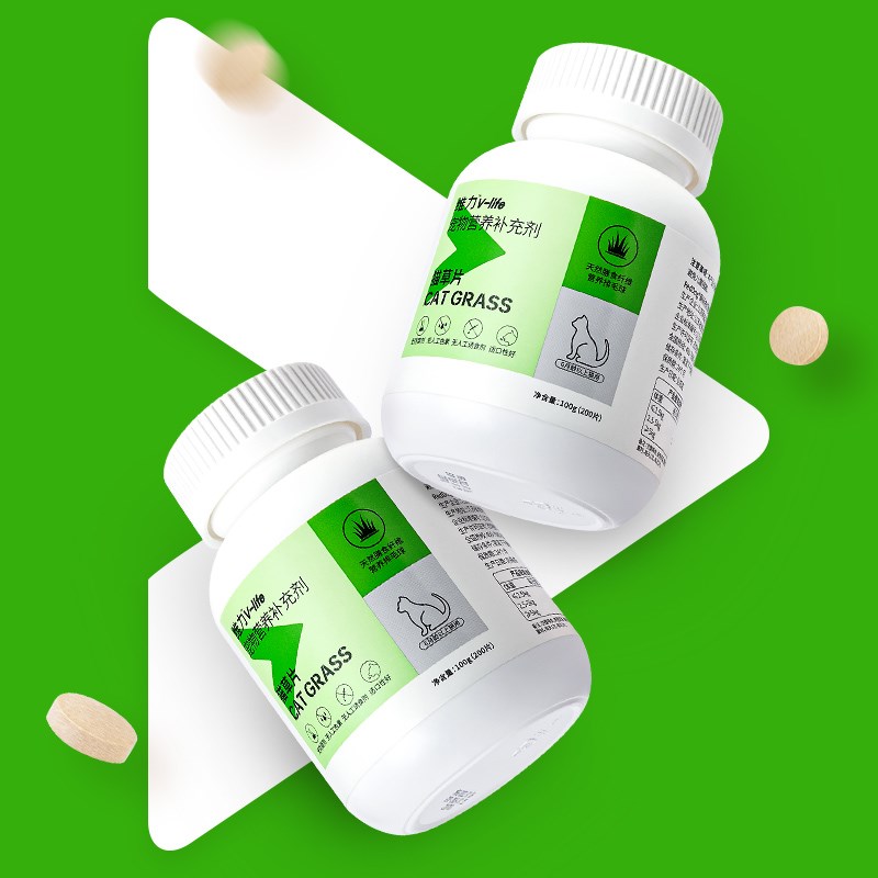 RedDog红狗猫草o片猫咪化毛球片维力片剂吐毛球排毛调理肠胃200片