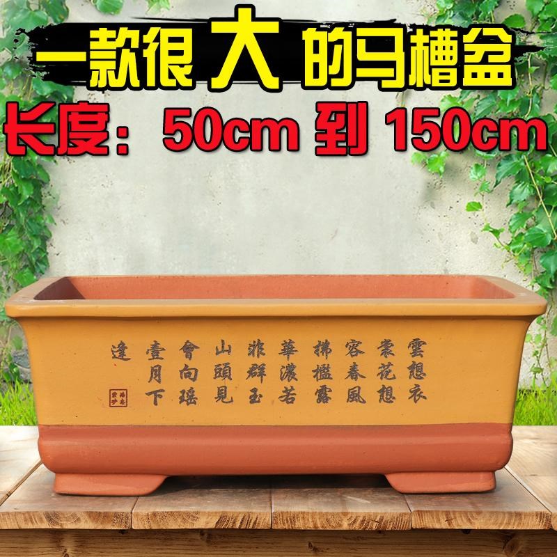 紫砂花盆家用阳台种菜盆长方形花盆大号特大号盆V景陶瓷大花盆