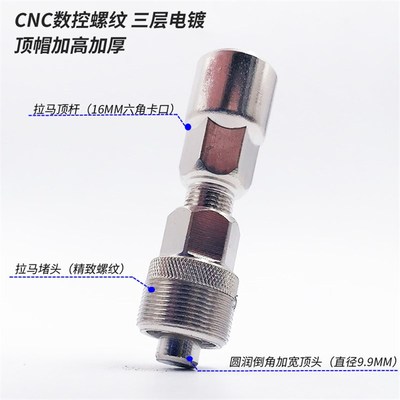 VXM自行车牙盘曲柄拉马拆卸工具 山地车方孔花键中轴X拆装维修工