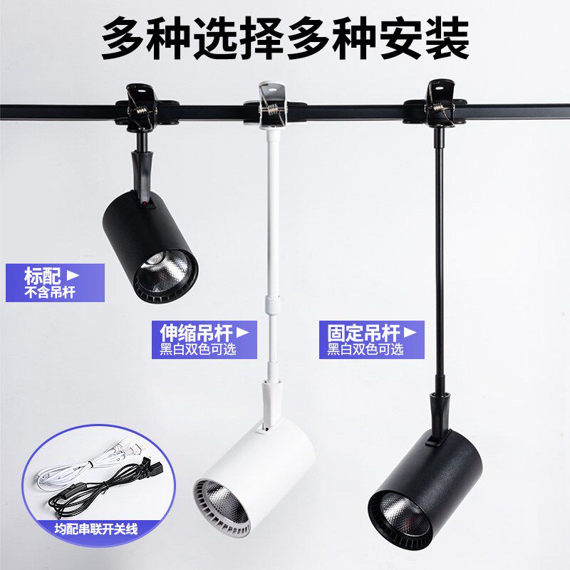 LED夹a子射灯喷绘展览会广告招牌聚光灯桁架插电婚庆活动串联可移