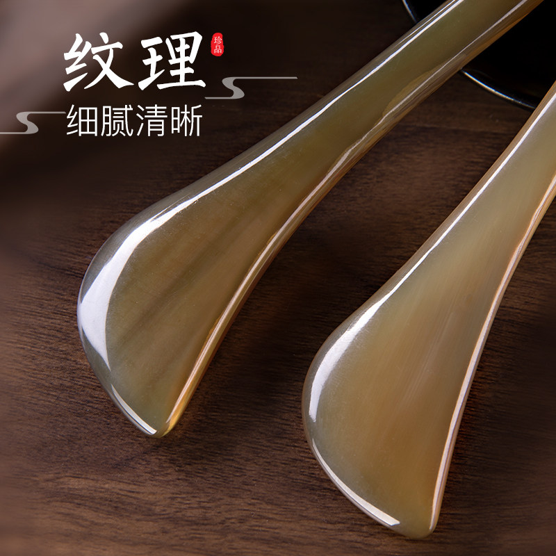 牛角拨筋棒美容棒面部通用眼部按摩拔筋棒脸Q部穴位刮痧板工具