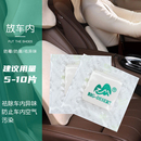 柜干燥剂随身香 盒鞋 衣柜香包清香持久除味防潮花香片服F装 箱包鞋