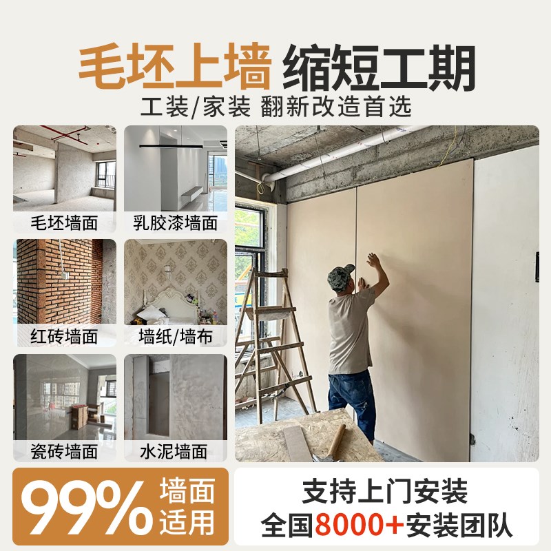 墙板装饰自装扣板快装饰面板护墙面板隔墙板室Q内装修木饰面碳晶