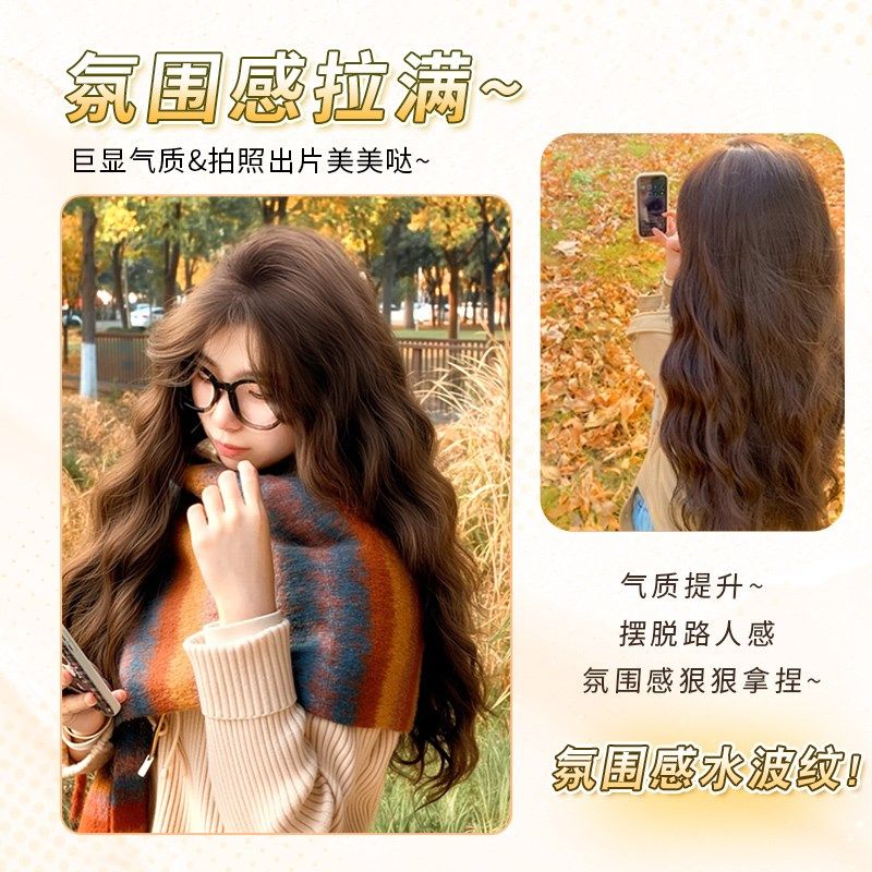 假发全头套女不用戴发网假发女y片头顶补发慵懒蛋蛋卷长卷发假发