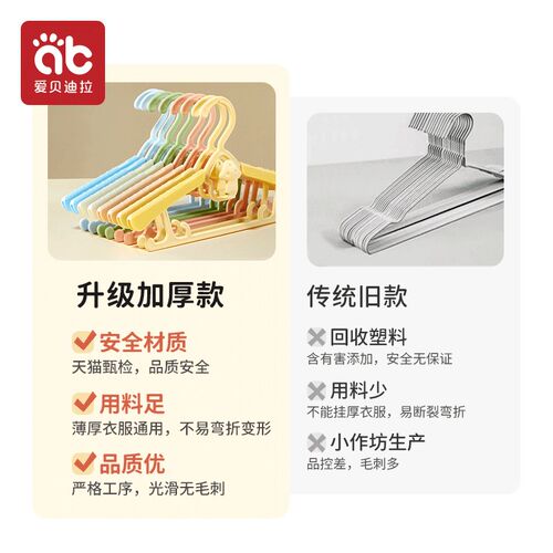 儿童衣架婴儿家用衣撑宝宝晾挂专用小孩新生幼R儿可伸缩晒衣服撑
