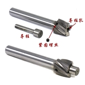 直柄平底a锪钻高速钢可换导柱沉头铣刀14 16.5沉孔刀