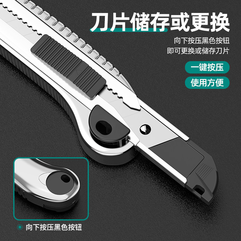 重型美工刀全钢工业级加厚工具电工专用多功R能开箱裁纸切割刀