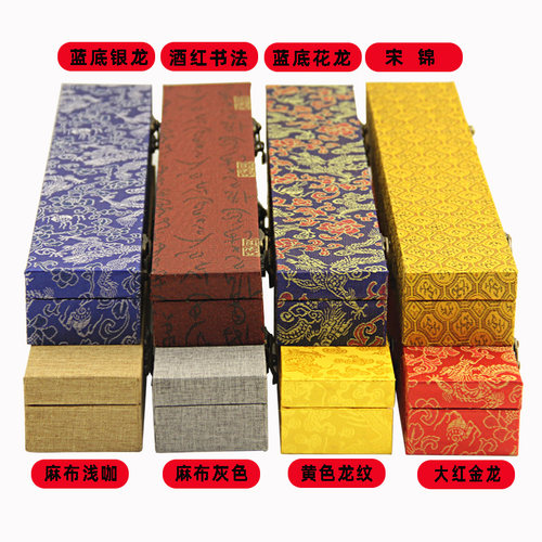 精制扇子盒礼品锦盒扇盒8寸9寸10寸男女折扇收纳盒扇子套Y可做LOG