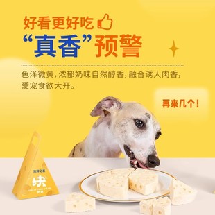 6盒装 海洋之星猫咪零食j奶酪宠物零食泰迪排毛球奶酪冻干12g 宠物