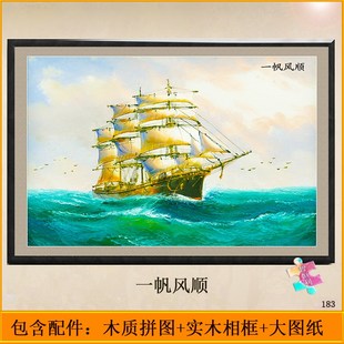 拼图1500片2000至10000块成人F版成年高难度巨型十级地狱减压玩具