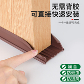 隔音棉门a缝吸音棉超强消音房门卧室门隔音门贴窗户密封条降噪神