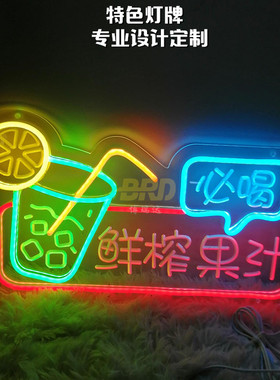 西瓜果汁造型灯夜市小吃街水果捞店装饰橙汁灯广告牌LEDY霓虹灯US