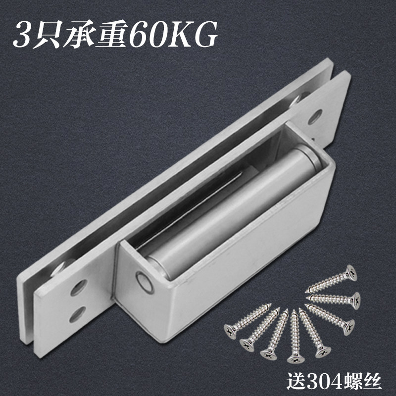 艾默304不锈钢隐形门合页暗藏式5寸暗装铰链木门外开W十字隐藏折