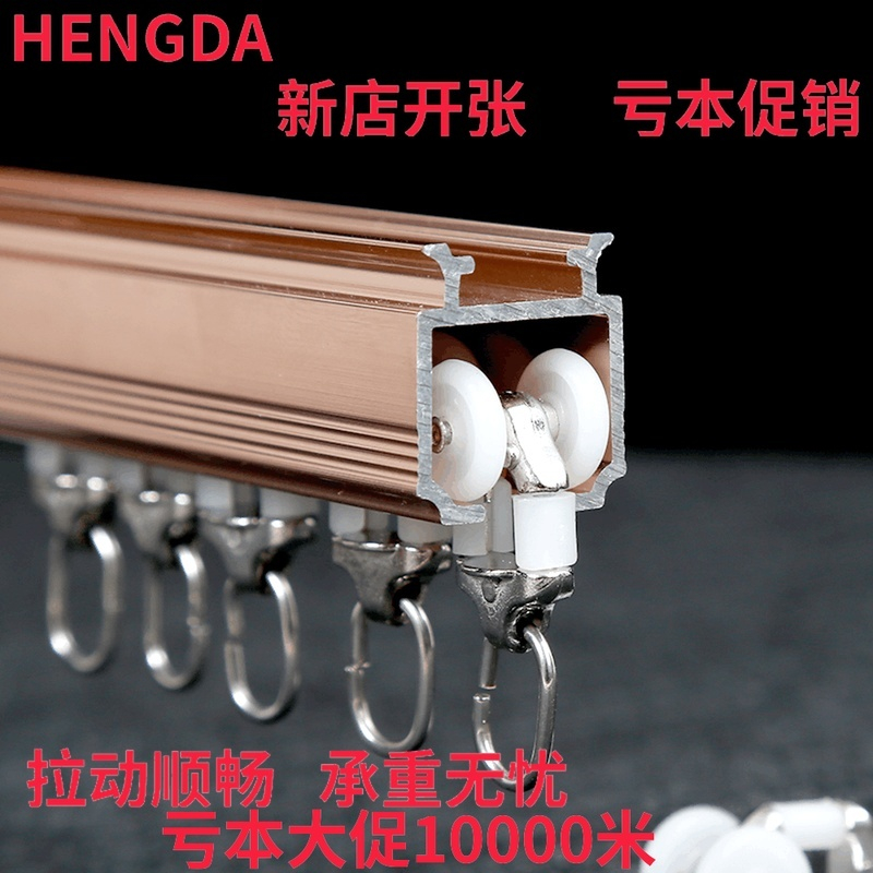 窗帘轨道滑轮滑轨铝合金弯轨双x轨直轨罗马杆窗帘杆顶装侧装重型x