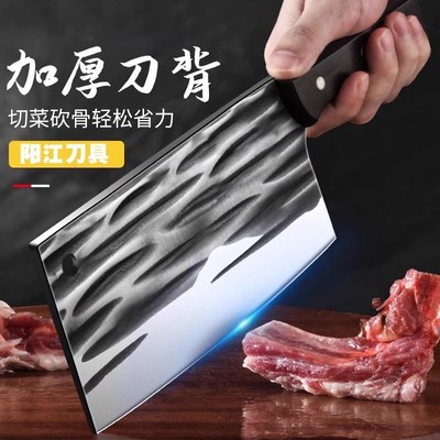 加厚砍骨头专用刀家用o菜刀斩骨刀剁骨头厨房专业剁肉刀斩切两用
