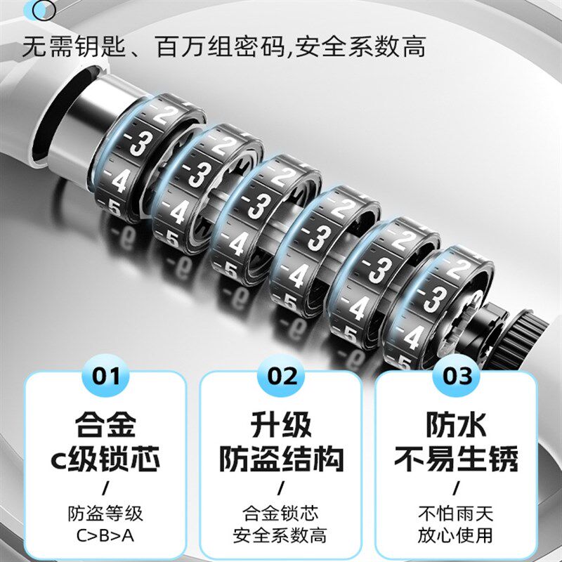 塔斯队长自行车锁防盗专用密码锁山地车电动车锁单W车锁配件大全