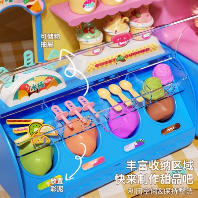 冰淇淋雪糕车儿童2025玩具橡皮泥无毒黏粘土N彩泥冰激凌轻模具女