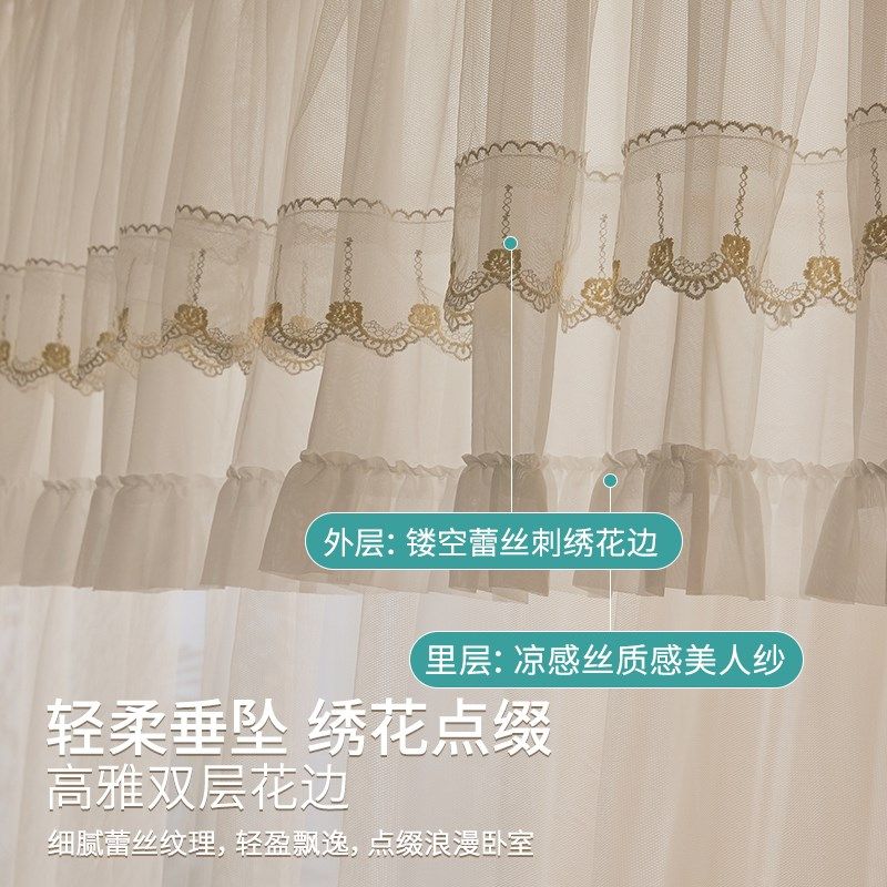 蚊帐家用2025新款u型免安装导轨E卧室三开门一体式法式公主风床幔