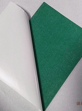 绿色50度eva泡棉 高回弹u垫刀泡棉 背胶模切刀模垫 减震缓冲泡沫
