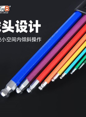 SUPER B保忠自行车修车工具维修彩虹梅花内六角扳N手套装7758 775