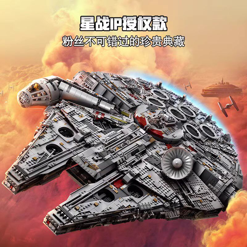 星球大战a豪华千年隼飞船积木玩具高难度巨大型男孩子拼装模型礼