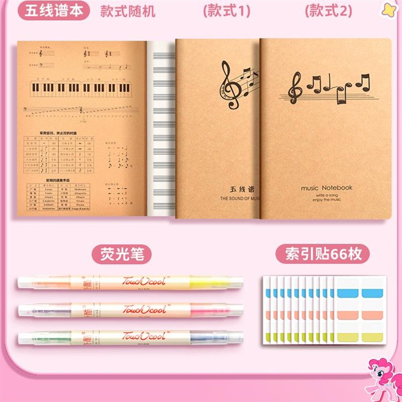 乐谱夹a4钢琴谱夹专用展开式曲谱夹文件夹u可修改不反光琴谱夹子