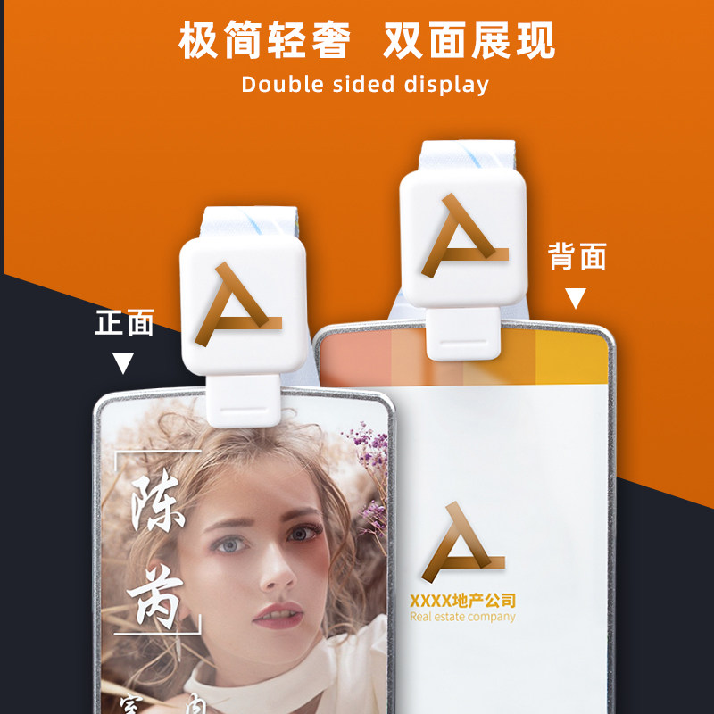 金属全面屏工牌定l制员工工牌工作证工作牌胸牌挂绳工号牌设计定