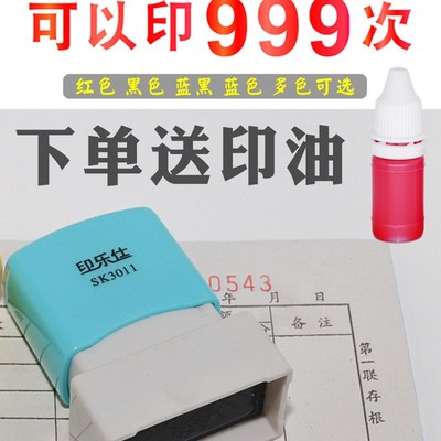 手写签名印章定制个人艺术设计签字章神器订做私章护士人名章按压