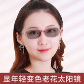 智能感光可变色老花镜女式 超轻渐进老光太V阳眼镜墨镜一 高清时尚