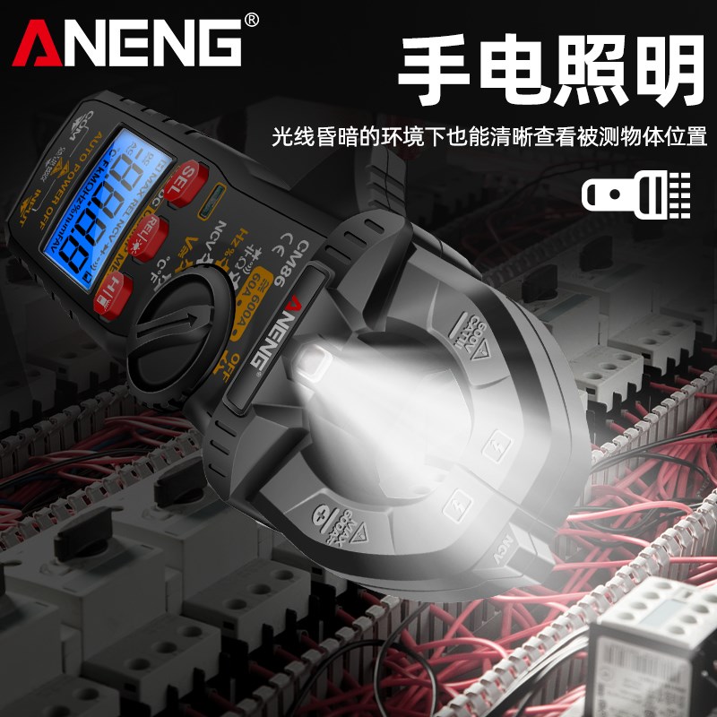 数字钳形表万用表高精度全自x动数显电流表电工交直流钳流表万能