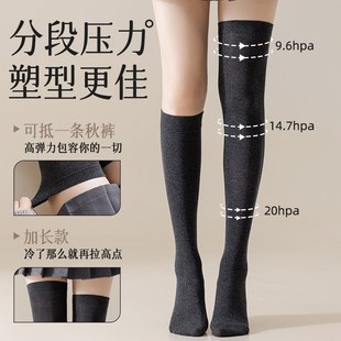 灰色过膝b袜女春秋冬款 纯棉高筒过膝盖压力黑色长筒袜jk半截大腿