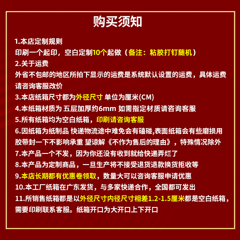 定制10/20/30/40/50加厚特硬物流快递打包装小纸箱扁Z平盒子