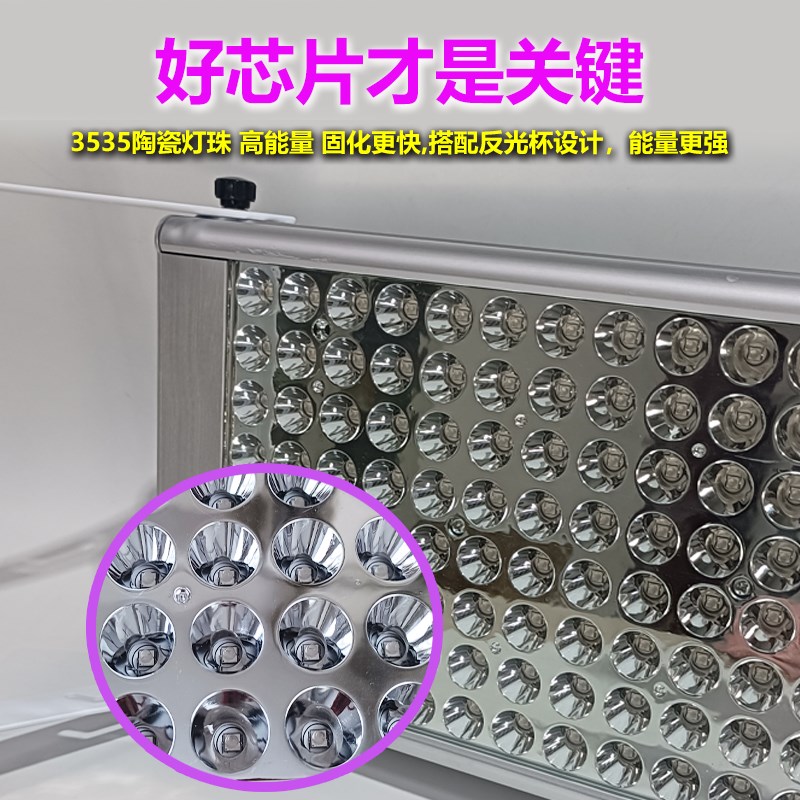 UV灯胶固化灯大功率工业级烤w无影胶玻璃365NM流水线紫外线紫光灯