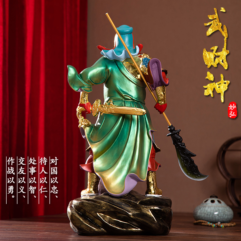 家用关帝圣君神像供奉正气关公护法武K财神招财镇宅关二爷摆件