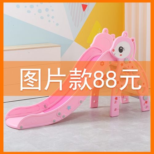 儿童滑滑梯d家用室内宝宝婴儿小孩玩具折叠小型家庭游乐园秋千组