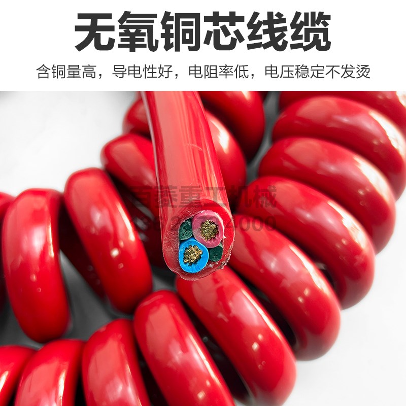 电磁吸盘弹簧线2芯10/16/25平E方国标纯铜高弹性螺旋伸缩电缆线