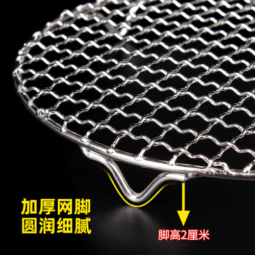 304不锈钢烧烤网商用烤箱带脚焙晾架晾网烤架沥S水空气炸锅沥油架