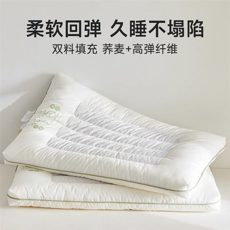 枕头全棉矮低枕硬成人儿童助睡眠A护颈椎家用不塌陷荞麦枕一对枕