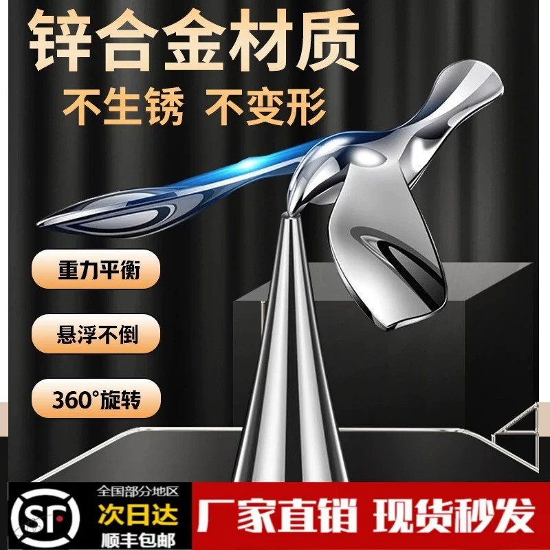2026新款飞鸟开瓶器不倒翁平衡鸟锌合金啤酒红酒开酒器起瓶器