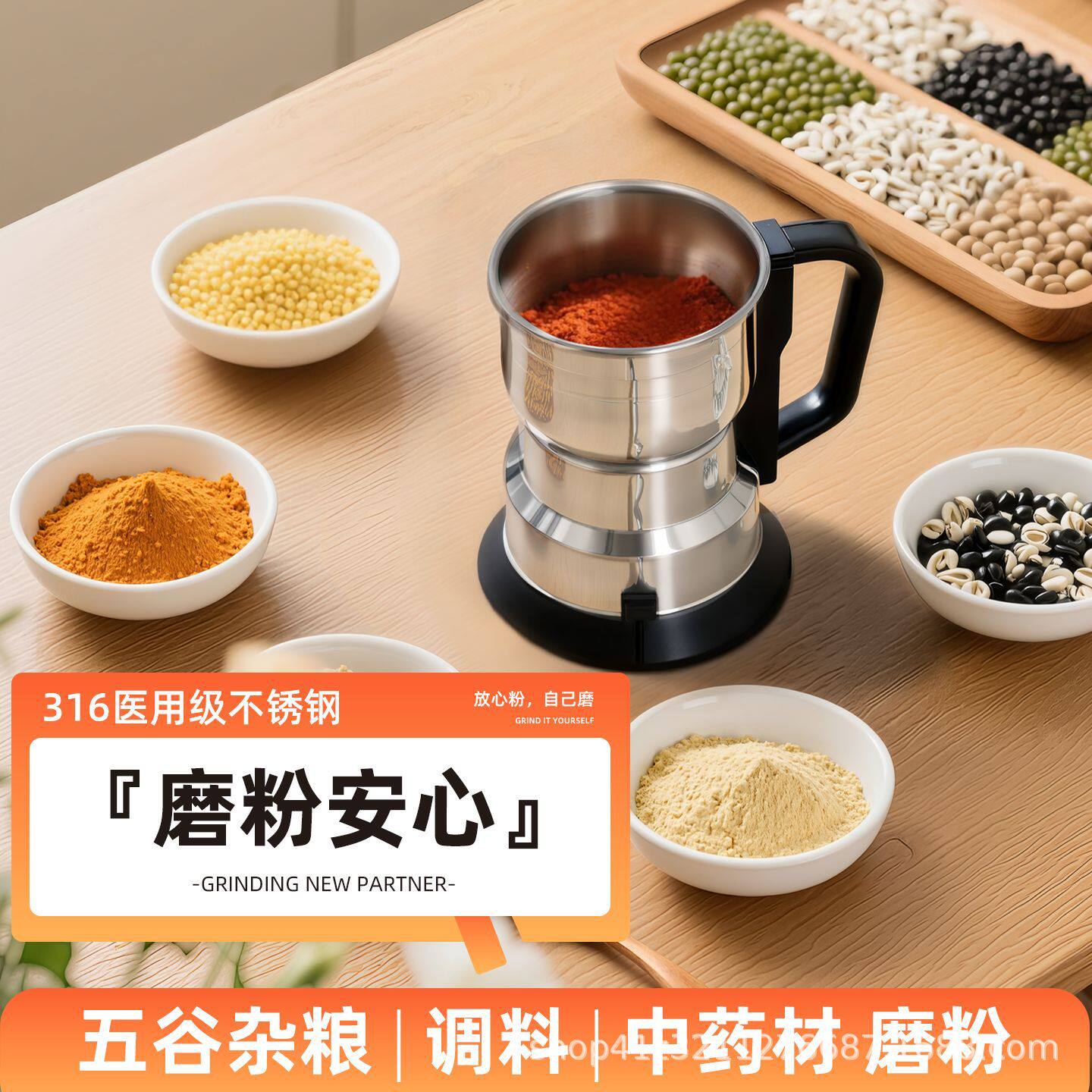 德国进口大号磨粉机研磨机家用粉碎机超细多功能五谷杂粮打粉中药