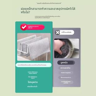 食品级304钢丝球抹布洗碗厨房专用不沾油易清洁神器金属丝清洁布