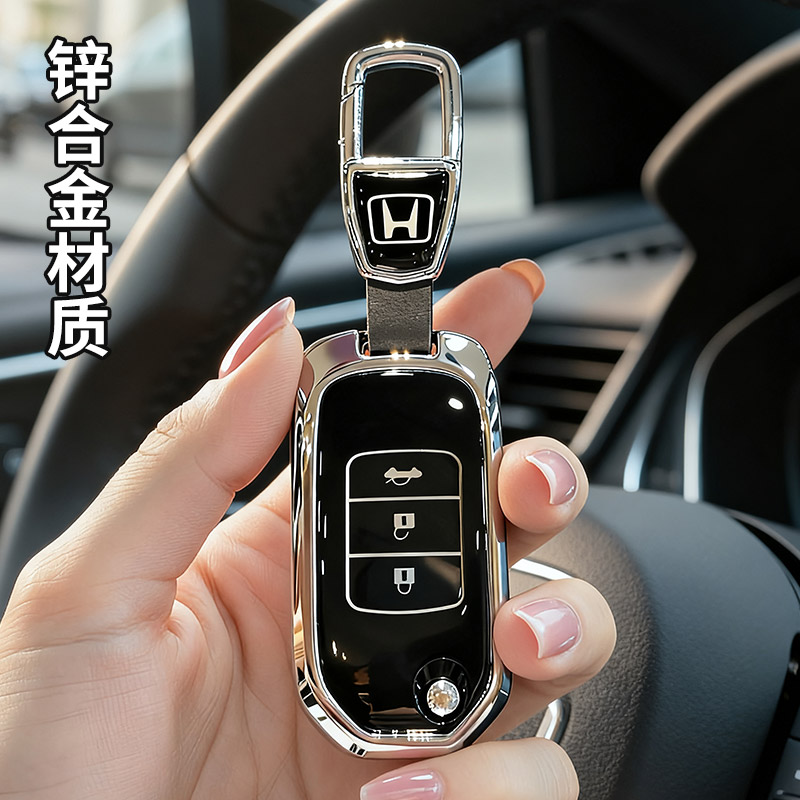 专用本田钥匙套crv十一代思域雅阁xrv车皓影hrv男2024新款高档包