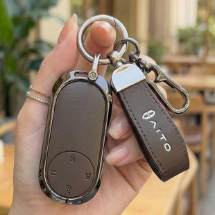 适用问界m9m8钥匙套m7焕新版 华为汽车aito专用配件M5包扣壳男女
