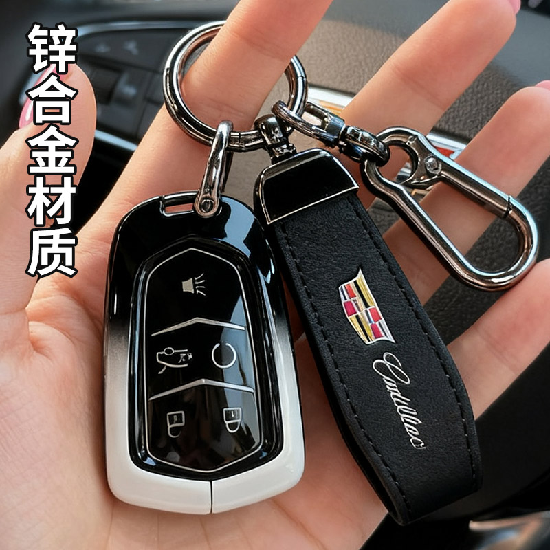 适用凯迪拉克ct5钥匙套24/25款xt5汽车xt4新ct6高级感xt6壳xts扣
