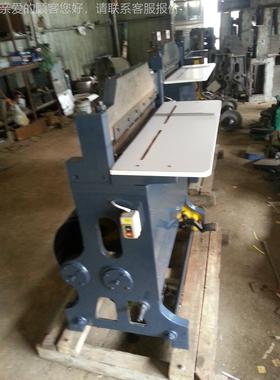 C-冲620 冲21480加重K型纸张孔机，多孔孔机