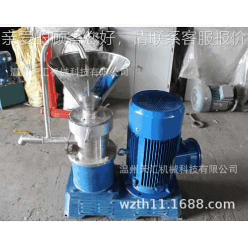 温JMF-120州汇小型胶体磨价格 体磨 天 卧式胶体胶磨