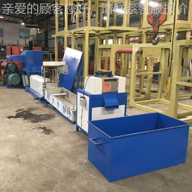 珍棉造珠粒机150 珍珠棉粒机回收造 EPE造粒机 废料回收机