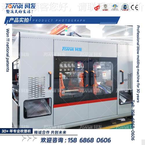 70ml5TVHED-1L塑料瓶塑机斜口吹歪嘴瓶 洁厕灵瓶子生产设备厂 家